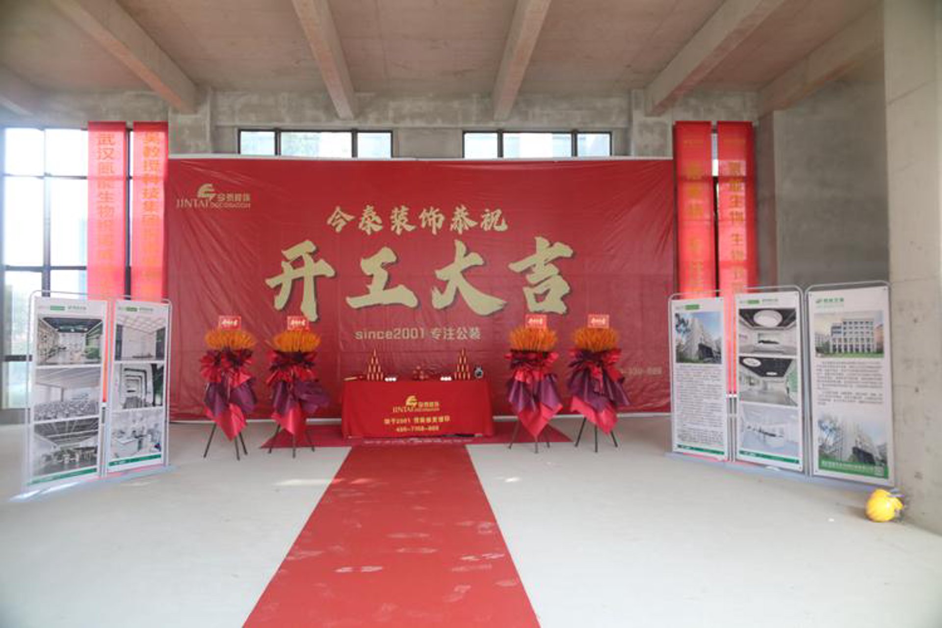 李济堂生物科技